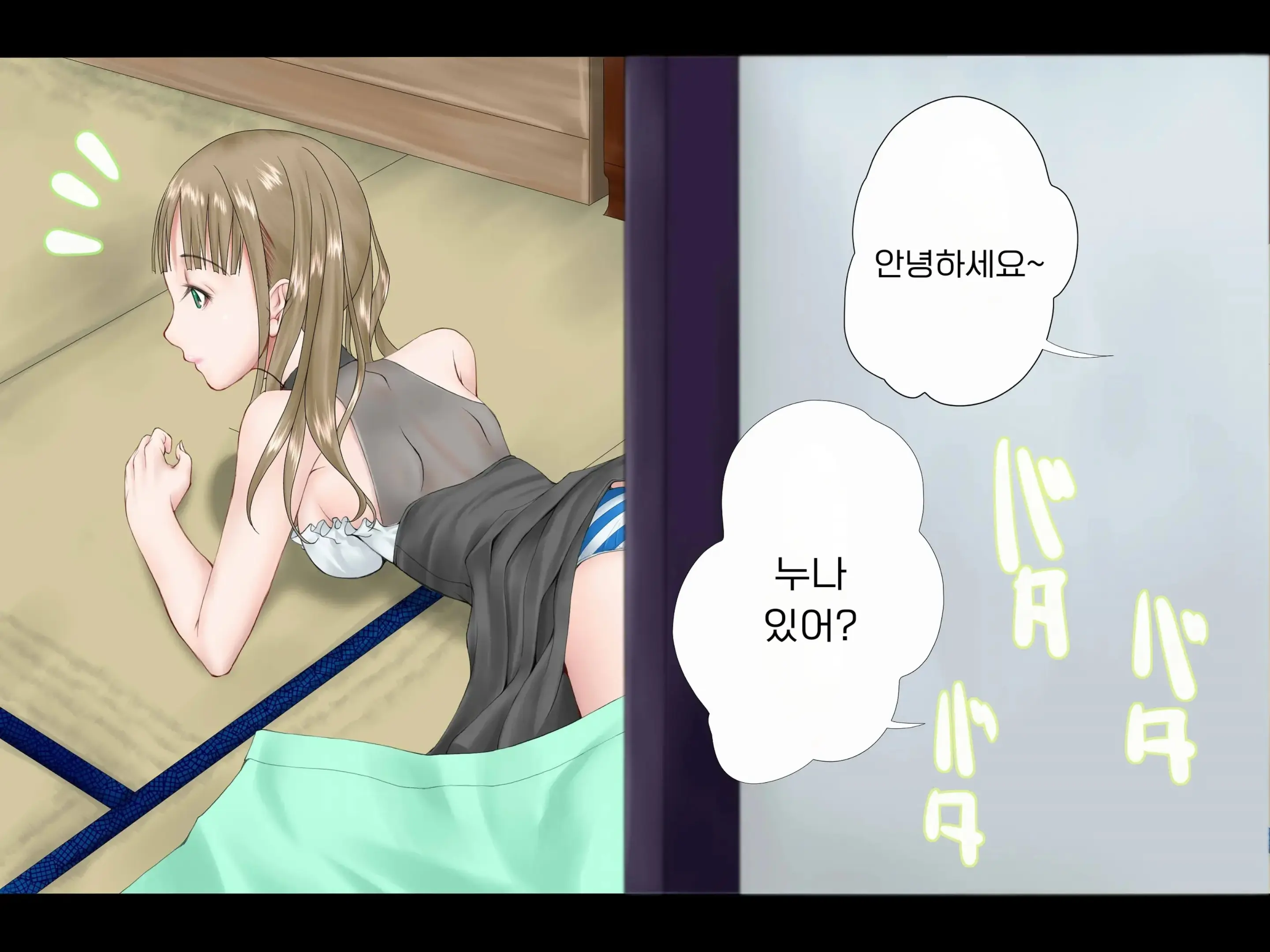 Midarana Omocha 2 ~Onee-Chan Ga Bokura No Seigangu Ni Ochiru Made~ | 흐트러진 장난감 2 ~누나가 우리들의 성완구로 떨어질 때까지~